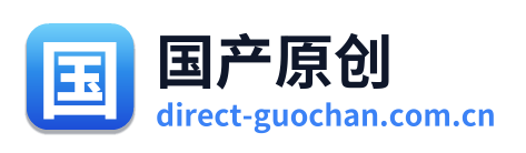 国产原创 Logo